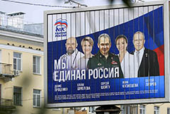 "Единая Россия" получает в Госдуме 324 депутатских мандата