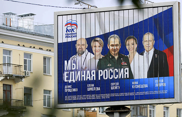 "Единая Россия" получает в Госдуме 324 депутатских мандата