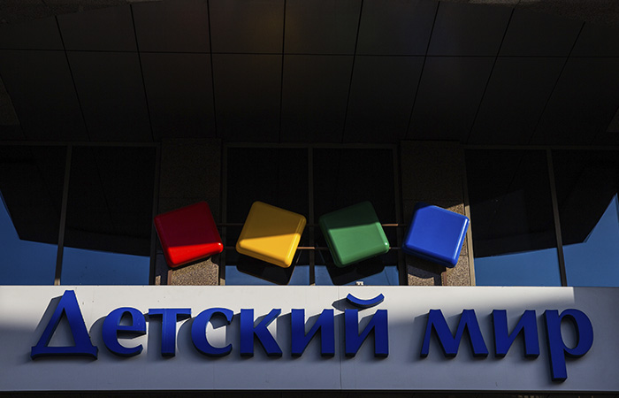 "Детский мир" зафиксировал цены на некоторые товары