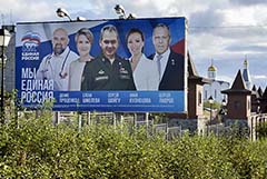 Лидеры списка "Единой России" возглавят комиссии партии