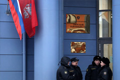 КПРФ сообщила о задержании депутата Мосгордумы Енгалычевой