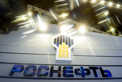 Акционеры "Роснефти" утвердили промежуточные дивиденды в 18,03 руб. на акцию