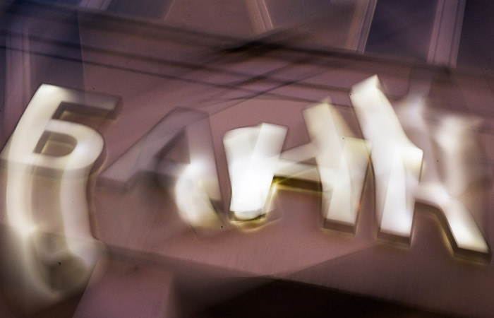 СКР возбудил уголовное дело в отношении руководства мордовского банка