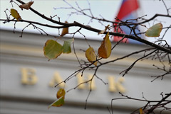 ЦБ РФ отозвал лицензию у ОРбанка