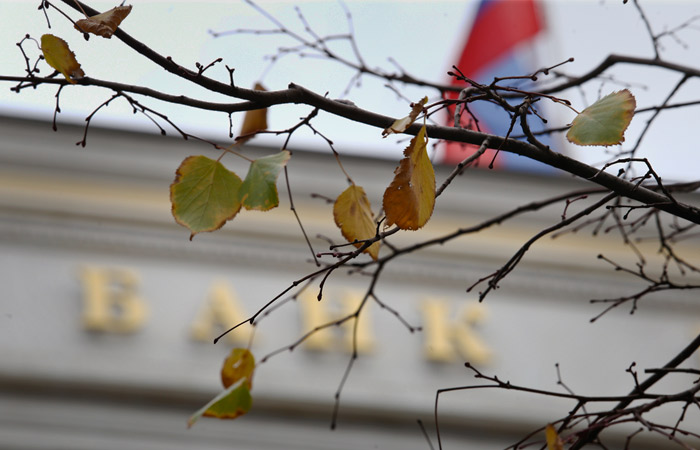 ЦБ РФ отозвал лицензию у ОРбанка