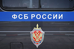 В 7 регионах РФ задержали 14 человек, причастных к финансированию терроризма