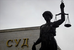 Нижегородский суд признал экстремистским и запретил в РФ "Мужское государство"