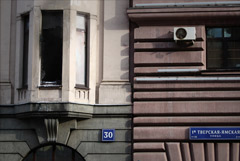 Из-за пожара ограничили движение по 1-й Тверской-Ямской в Москве