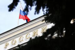 ЦБ РФ отозвал лицензию у банка "Спутник"