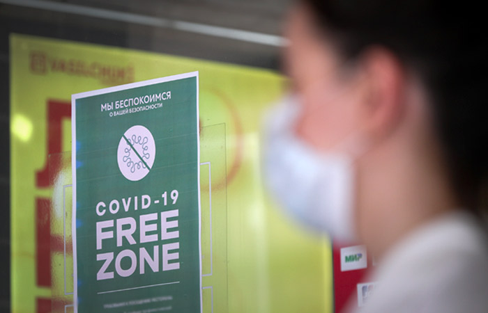 Вузы Москвы и области планируют постепенно переходить к системе COVID-free