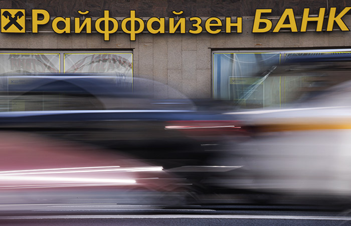 Австрийская RBI впервые за годы зафиксировала убыток от российского актива