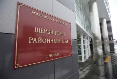 Суд арестовал всех фигурантов дела о нападении и драке в Новой Москве