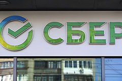 "Сбер" пока не планирует приобретения в e-commerce и будет инвестировать в инфраструктуру