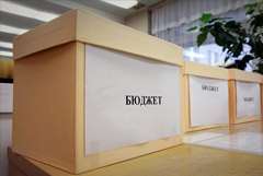 Бюджет РФ за 10 месяцев был исполнен с профицитом 2,14 трлн руб.