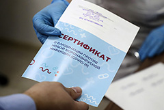 Голикова сочла, что сертификат о COVID-прививке должен сравняться по важности с паспортом