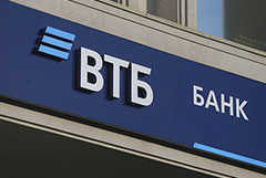 ВТБ вслед за Сбербанком повысит ставки по ипотеке на фоне ужесточения ДКП