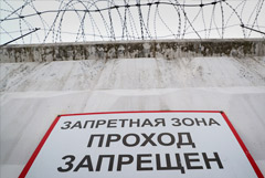 Из-за пыток в саратовской тюремной больнице возбуждено 12 уголовных дел