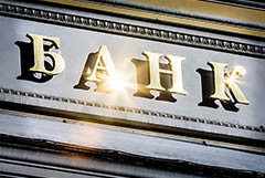 Десятки страховщиков уйдут с рынка из-за требований Банка России к финустойчивости. Обзор