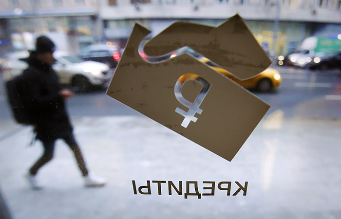 ЦБ допустил введение ограничений потребкредитов в 2022 году