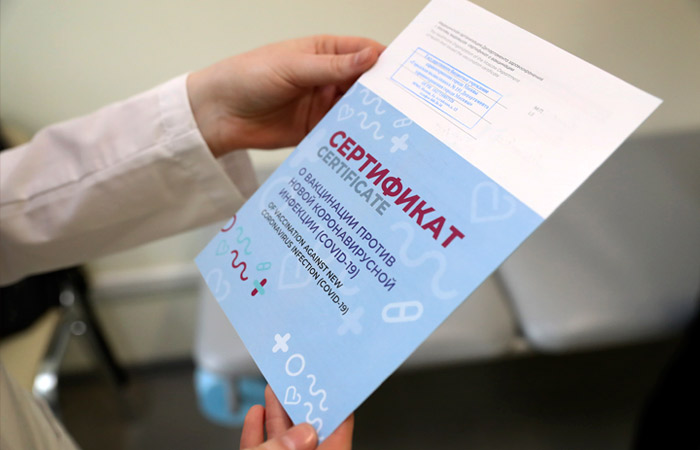 РФПИ ждет взаимного признания сертификатов о вакцинации в 2022 году