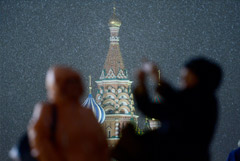 Мокрый снег с дождем накроет Москву в ночь на субботу