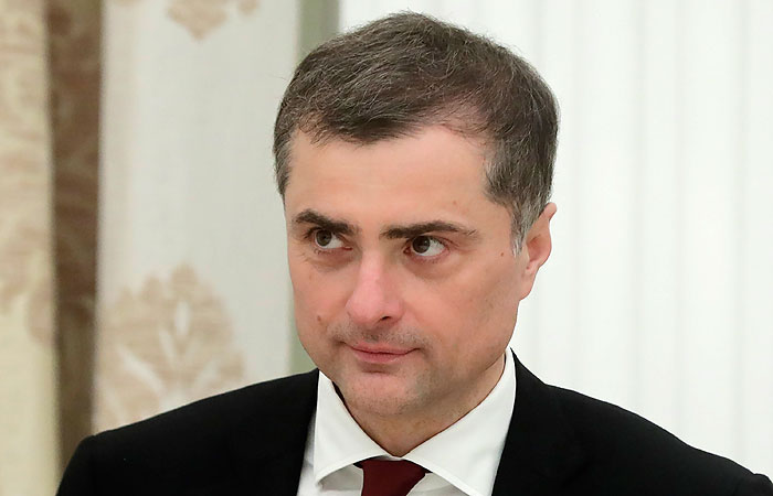 Сурков предупредил о рисках либеральных экспериментов на внутриполитическом блоке