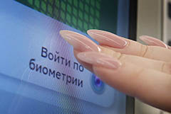 Минцифры предложило разрешить сдачу биометрии онлайн через приложение