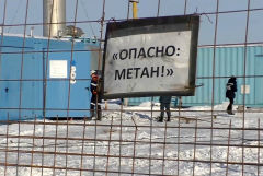МЧС установило местоположение 14 погибших на шахте "Листвяжная" в Кузбассе