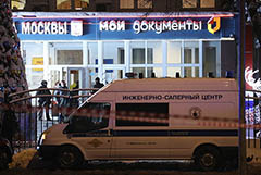 В ОНК Москвы сообщили о признании вины стрелком из МФЦ