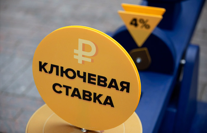 Песков заявил, что Путин не посылал сигнал ЦБ резко повысить ключевую ставку