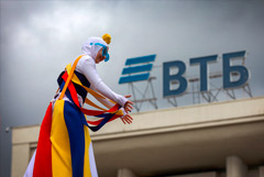 ВТБ повысит ставки по ипотеке с 9 декабря