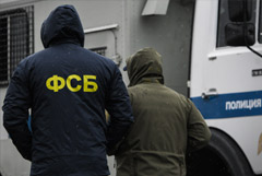 ФСБ вычислила 106 последователей украинских радикалов в регионах РФ