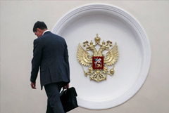 Закон о публичной власти в РФ принят Госдумой