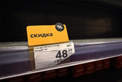 Минпромторг заявил, что новых соглашений о сдерживании цен на продукты не потребуется