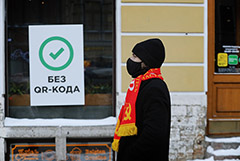 Лишь каждый пятый россиянин выступил за термин "QR-код" в документах для привитых