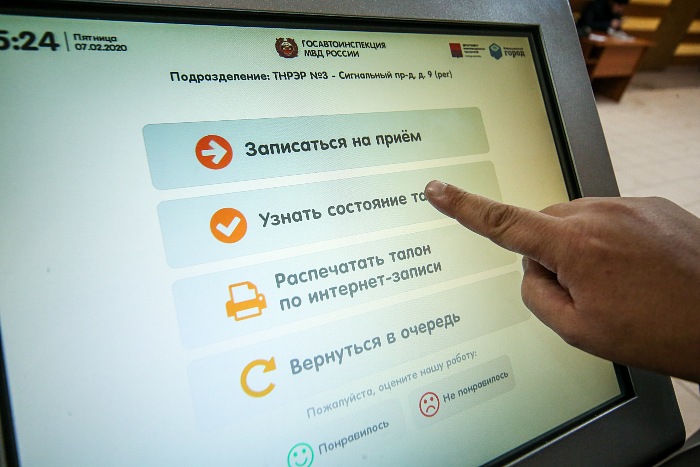 Сбой в работе систем ГИБДД не устранен, в воскресенье граждан также не примут