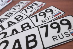 Сбой в работе информресурсов ГИБДД устранен