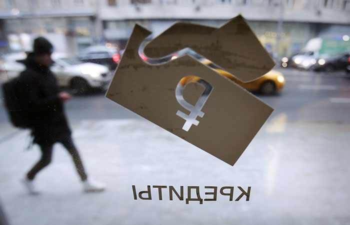 Потребкредиты без обеспечения предложили выдавать на срок не более пяти лет