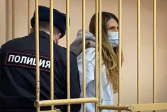 Суд Петербурга арестовал имущество супруги совладельца "Рив Гош"