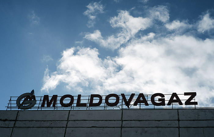 "Молдовагаз" попросит "Газпром" об отсрочке авансового платежа за газ в январе
