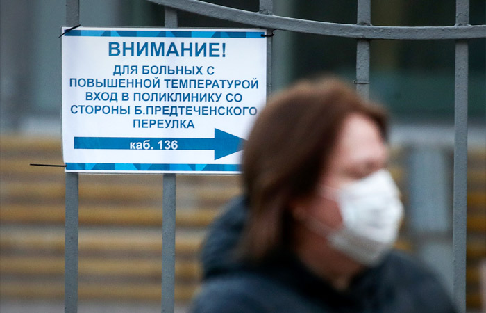 Поликлиники Москвы перешли на усиленный режим работы