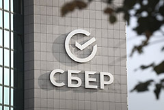 Акции Сбербанка откатились к уровню 2020 года из-за западных распродаж