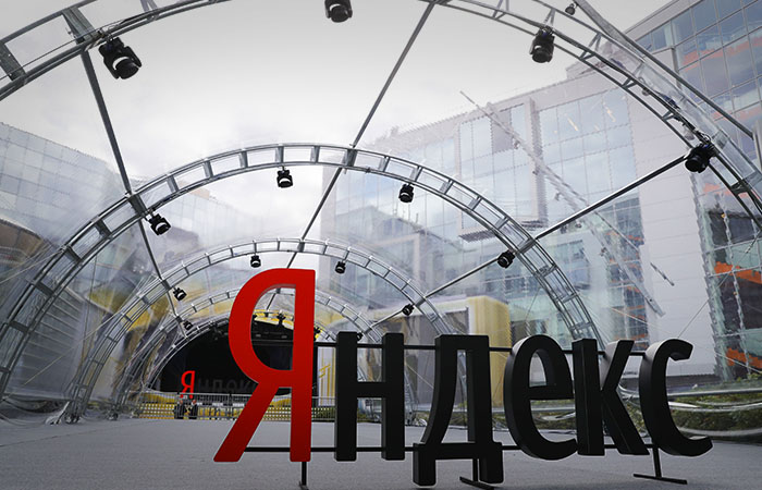 "Яндекс" проиграл суд об охране знака "Афиша рестораны"