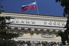 ЦБ возобновит программу льготного кредитования малого и среднего бизнеса