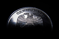 Рубль отыграл часть потерь на новостях от ЦБ РФ