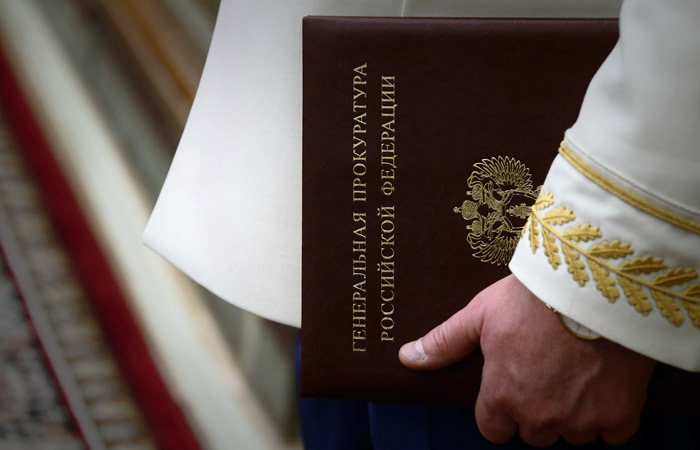 Генпрокуратура признала нежелательной польскую WOT Foundation