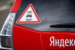 Беспилотные такси в Москве планируют запустить до конца года