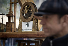 Анонимные осведомители смогут сообщать ЦБ о теневых бенефициарах финорганизаций