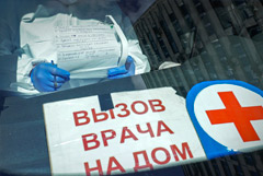 Путин поручил запустить сервис "Вызов врача на дом" на Госуслугах