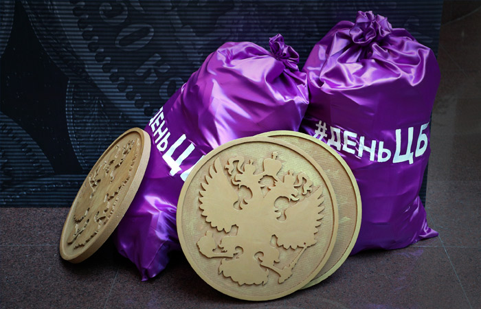 Долговой рынок ждет повышения ключевой ставки минимум на 100 б.п. Обзор